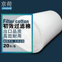Environmental protection initial effect air filter cotton paint room inlet and outlet cotton Central air conditioning dustproof cotton non-woven fan cotton