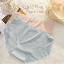 3D peach hip seamless edge comfortable underwear female sweet nude breathable small fresh cute girl briefs