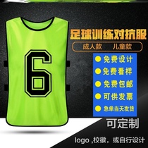 Fluorescent semicolon suit sleeveless team Suit Code football game new travel sweating basketball jersey ultra-thin group