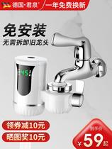 Electric hot tap celerothermic heating instantaneous kitchen Bao over hydrothermal household installation water-free water heater