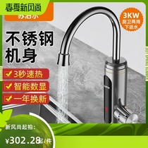 Electric heating tap Quick Heat Instantaneous Heating Kitchen quick over tap water Thermal power Water heaters Home