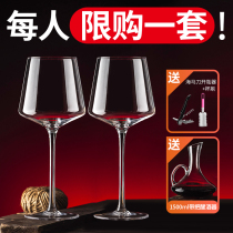 Goblet red wine glass set Household Burgundy crystal glass wine glass A couple of European luxury cups