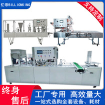 Continuous paste filling and sealing machine Commercial assembly line Sauce honey soy milk Chili oil ketchup baler