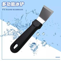 Multipurpose cleaning shovels stainless steel range hood Swirl Shell Shovel Heavy Oil Ice Shoveling Refrigerator Defrosted Housekeeping Cleaning Tool