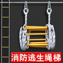 Soft ladder fire rescue rope ladder home fire safety Life ladder rope climbing climbing life-saving ladder rope Outdoor