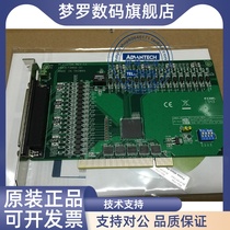 Research Wah PCI-1734 32 Road Isolation Digital Volume Output Card PCI-1734-CE 32 Channel DI Card