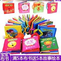 0-1-3 years old baby childrens cloth book early teaching 6-12 months childrens puzzle Enlightenment touch toy cant be torn