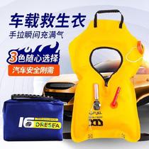 Family escape big collar flood portable automatic inflatable life jacket light life jacket falling into the water