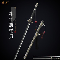 Longquan Deyuan sword handmade Tang horizontal knife high manganese steel integrated sword Metal knife self-defense weapon long knife without blade