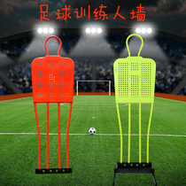Football training shooting man wall free kick positioning Target football auxiliary equipment obstacle simulation dummy
