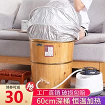 Foot bucket to the knee foot massage foot basin over calf heating thermostatic adjustment sweat steamed foot bath bucket with lid