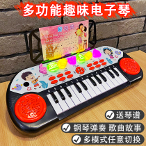 Children's electronic organ toy girl 1 1 2 2 3 6 year old and a half baby 4 boys beneficial intelligence early education 5 hands-on brain