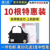 Tianwei color band frame for aerospace ht-star ar2470 needle printer ribbon STAR Real up CR3240 AR970 NX600 NX65
