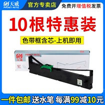 Tianwei Suitable Fujitsu DPK750 ribbon core 770K 760E 6630 6730k 1080 2080E needle printer FR750B D
