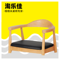 Tatami seat Japanese backrest chair solid wood low tea chair Zen floating window legless chair with armrest and room chair