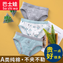 Boys  underwear pure cotton childrens baby middle school childrens primary school boys cotton childrens triangle shorts summer thin section