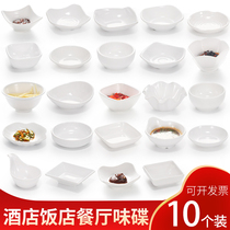 10 sets of melamine flavor disc seasoning dish commercial imitation porcelain plastic small saucer vinegar plate hot sauce dish garlic sauce dish