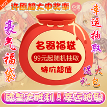 Japan Plane Cup Blind Box Name Instrumental Fug Bag Men with a masturbator Roll Tube Vagina Inverted Mold Action Slow to Play Double Caves GXP