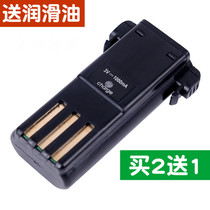 Na Doo Suitable for JinYang Jinyang DCS-601 602 hair clipper electric shearing battery accessories