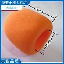 ~ Telescopic sleeve for external speech for singing spherical protective cover microphone cover sponge cover round type
