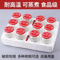 High temperature resistant tank head bottle empty bottle with lid glass bottle can be cooked and stored sealed tank empty bottle food grade empty