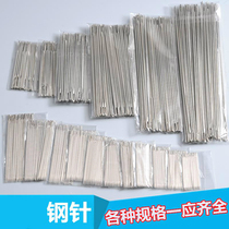 2021 New embroidery needle very fine sewing needle steel needle sewing quilt needle cross embroidery needle special large