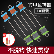 Japan imports A fish hook suit with a full set of black fish crochet hook catfish hook king octopus 8 crochet turtle leptoe crochet line group straight