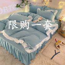 Korean bed skirt four-piece cotton cotton lotus leaf lace belt bow quilt cover girl solid color bed sheet