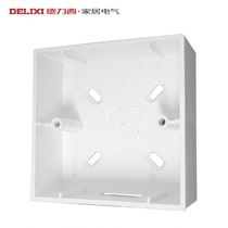 Deri Siming box Ming Fitted Switch Socket Panel Bottom Box Wire Box Universal 86 Type Wall Power Cord Trough Junction Box
