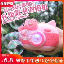 Net red with the same bubble blowing machine Girl heart ins Piggy camera gun water electric automatic 3 childrens toys