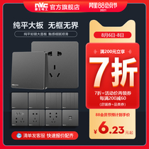 NVC switch socket panel five-hole socket Porous household concealed type 86 usb air conditioning 16a socket Gray Q3