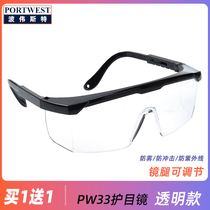 Powester anti-fog dust-proof impact splash-proof wind-sand UV mens and womens eye glasses riding goggles