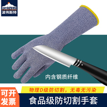 Portwest anti-cutting Grade A5 long sleeve mouth plate heat insulation machine washable tools household food grade labor protection gloves