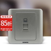 Siemens switch socket 86 type vision color silver network cable socket home one bit network computer broadband socket
