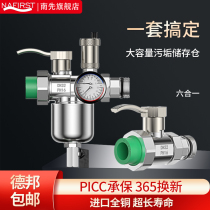 Floor heating water separator total valve straight PPR filter ball valve all copper geothermal floor heating switch inlet return valve set