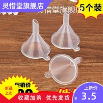 Transparent small caliber liquid split plastic funnel perfume liquid cosmetic small mini funnel 5 Pack
