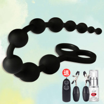 After the court men with anal plug pull beads chrysanthemum stimulation orgasm alternative sex female sex products masturbation massager comrade