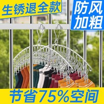Sun socks artifact hanger multi-clip drying rack household clothes Garter rack with clip adhesive hook stainless steel multi-function