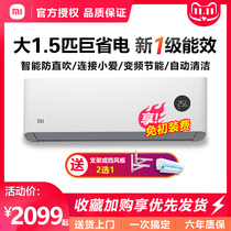 Xiaomi air conditioner new level energy efficiency 1 1 5 2 3 horsepower P frequency conversion cooling and heating intelligent hanging machine vertical living room household