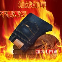 Mens winter gush thickened jeans Mens loose straight cylinder elastic mens pants Autumn Winter Warm Youth Big Code Pants