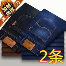 Autumn and winter mens stretch velvet jeans loose straight pants High waist business casual dad thick trousers