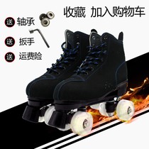 Fashion roller ice female middle child flash wheel four wheel skates double row pulley men and women adult skates beginners