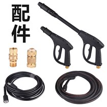 Car washing machine accessories Daquan universal pipe household explosion-proof high pressure pipe products small steel wire high pressure copper water pipe