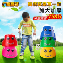 Kindergarten Toy Balance Training High Teething Toddler Toddler Child Sensation System Training Equipment Laughing Face Stilts 1 Pair