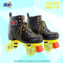 Double row skates adult Double Row Roller roller skates four wheel skates men and women adult roller skates Flash Professional