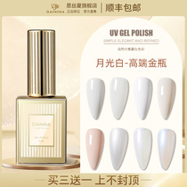 Ensman white series nail oil glue 2021 new milky white yogurt white rice white light therapy nail polish nail polish