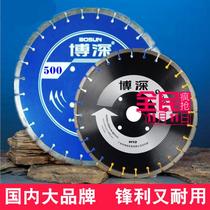 Bodeep road cut cutting sheet machine road saw blade concrete pavement cobblestones 350mm400mm500mm600mm
