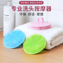 Head-washing brush head massage Divine Instrumental Men with scalp cleaning Anti-Itch Grip Head CREATIVE SILICONE LADY MASSAGE COMB
