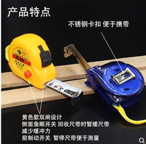 A box of twelve 3 meters 5 meters 7 5 meters 10 meters wear-resistant tape stainless steel box ruler accurate measurement tape