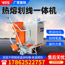 Highway hot melt scribing machine Small hand-pushed hot melt kettle Shock cold spray parking space road drawing line equipment
